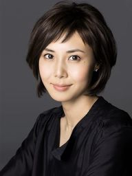 Nanako Matsushima (松嶋 菜々子)